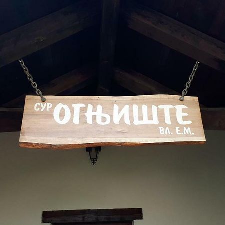 Bed and Breakfast Konoba Ognjiste Sokolac  Esterno foto